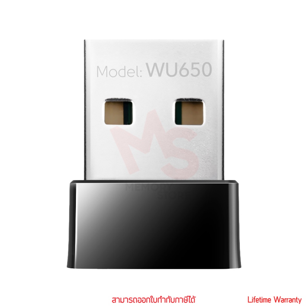 Cudy WU650 AC650 Wi-Fi Nano USB Adapter อุปกรณ์รับสัญญาณ By memory