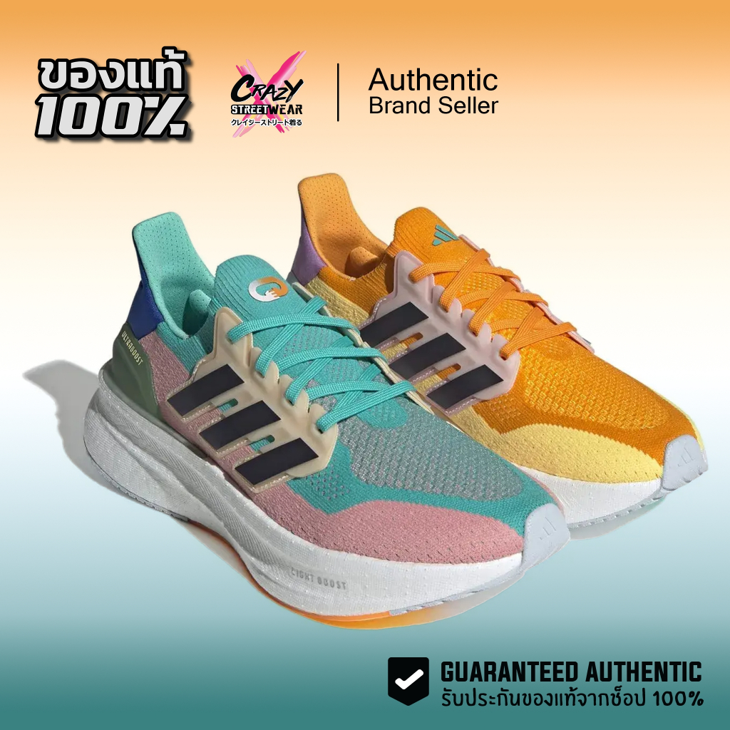 Adidas Ultraboost 5 ของแท้ 100% IF1484 รองเท้าผู้ชาย รองเท้าวิ่ง อดิดาส Sport Running