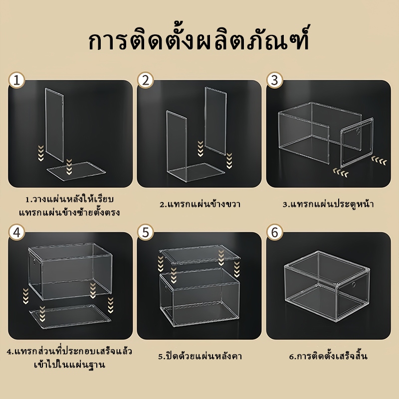 กล่อง กล่องใส่รองเท้า กล่องรองเท้า เปิดฝาด้านหน้า   2 ขนาด พร้อมส่งในไทย ถูกชัวร์ รูปที่ 7