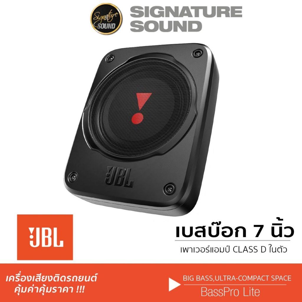 JVC/KENWOOD ลำโพงซับวูฟเฟอร์ ซับบ๊อก SUBBOX 8นิ้ว CW-DRA8 / KSC-PSW88 BASSBOX เบสบ็อก ซับ แอมป์ในตัว