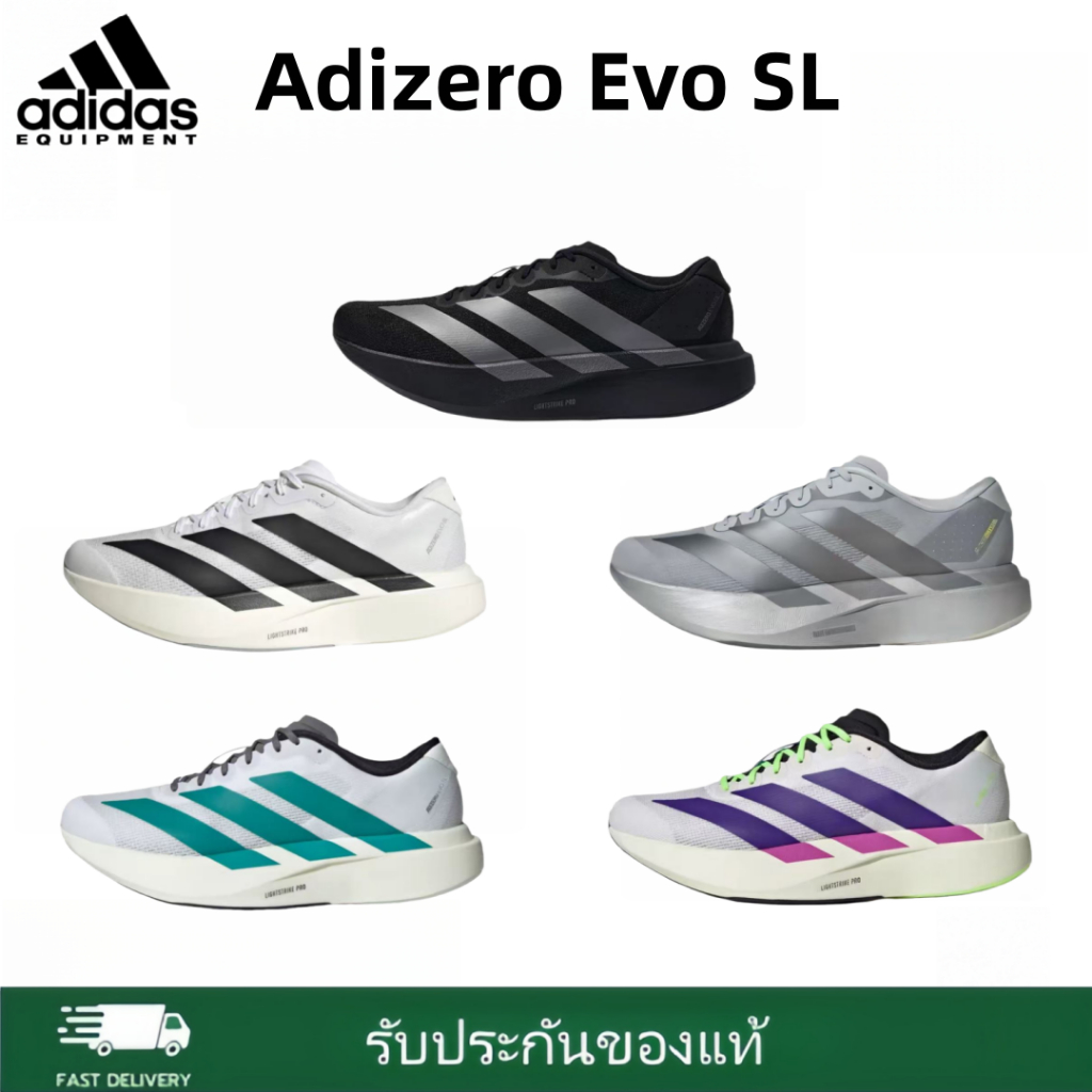 🔥（แท้ 100%）✅ adidas Adizero Evo SL รองเท้ากีฬา JP7147