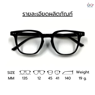 Optical Plus แว่นสายตายาว เลนส์ใส ทรงหยดน้ำ แว่นสายตาอ่านหนังสือ ค่าสายตายาว แถมซองผ้าใส่แว่นตา 203