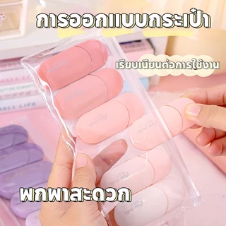 【6ชิ้น】ลบปากกา เทปลบคำผิด อุปกรณ์ลบคำผิด เทปเอาของเหลว เทปลบปากกา เครื่องเขียนสำหรับนักเรียน