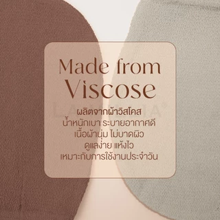 LA MILLIA Viscose Bath Glove ลา มิลเลีย ถุงมืออาบน้ำ วิสโคส ถุงมือขัดผิว สครับผิว ขัดขี้ไคล อาบน้ำ ขัดตัว