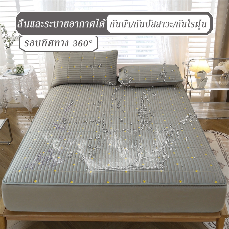 ผ้าปูที่นอนกันน้ำ100%3ฟุต3.5ฟุต5ฟุต6ฟุต คุณภาพพรีเมี่ยมTPU กันไรฝุ่น กันฉี่เด็ก กันคราบประจำเดือน(ผ้าปูที่นอน+ปลอกหมอน)