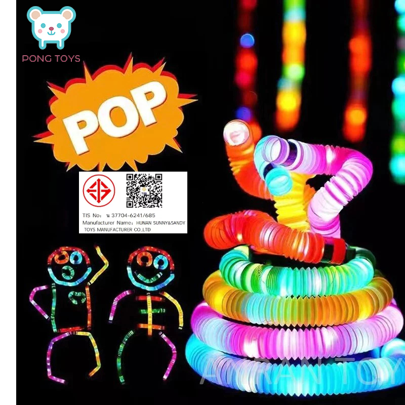 🌈ไฟเรืองแสง ท่อยืดหดได้ ท่อเรืองแสง ของเล่นเสริมพัฒนาการ เด็กๆเล่นได้ ปลอดภัย ปริศนาสำหรับเด็กของเล่นเด็ก Pop Tube