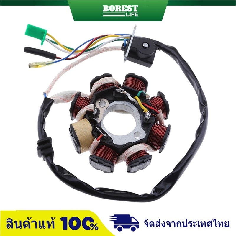 เครื่องกําเนิดไฟฟ้า 125cc 150cc 8 Poles Coil GY6 Engine คอยล์สเตเตอร์เครื่องกำเนิดไฟฟ้าเครื่องยนต์