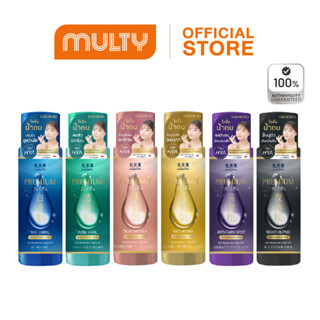 HADABIREI PREMIUM MICRO-ESSENCE LOTION ฮาดะบิเรอิ พรีเมี่ยม …