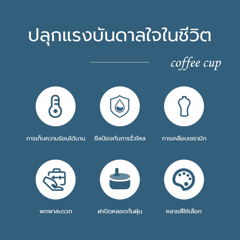 แก้วน้ำสแตนเลส316 แก้วเก็บความเย็น  เคลือบเซรามิก 710ml กระติกน้ำร้อน แก้วขนาดใหญ่-271 รูปที่ 5
