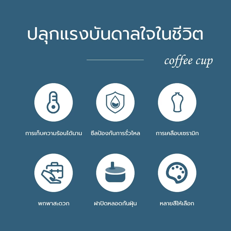 แก้วน้ำสแตนเลส316 แก้วเก็บความเย็น  เคลือบเซรามิก 710ml กระติกน้ำร้อน แก้วขนาดใหญ่-271 thumbnail 8