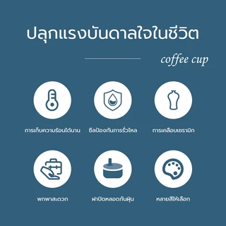 แก้วเก็บความเย็นลายดอกไม้ใหม่ ปี 2025 710MLแก้วน้ำเก็บอุณหภูมิ กระติกน้ำร้อน สแตนเลส พร้อมหลอด แก้วกาแฟ ถ้วยน้ำความ-266