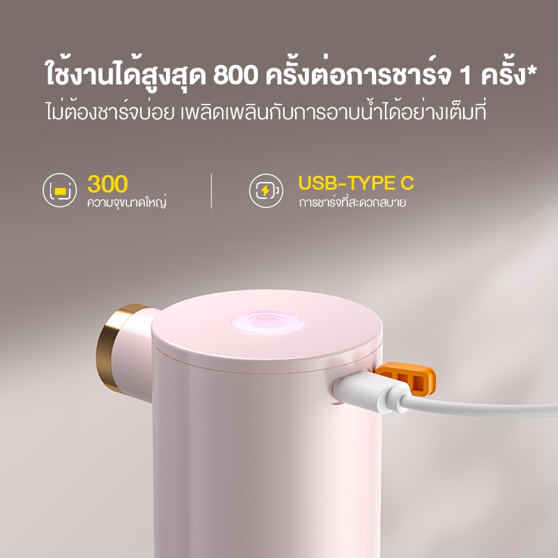 DEERMA CP01 ไร้สาย ที่ตีฟองโฟม สบู่เหลว โฟมล้างมือ/ล้างหน้า เครื่องตีโฟมไฟฟ้า Electric Foam Machin - รูปที่ 2