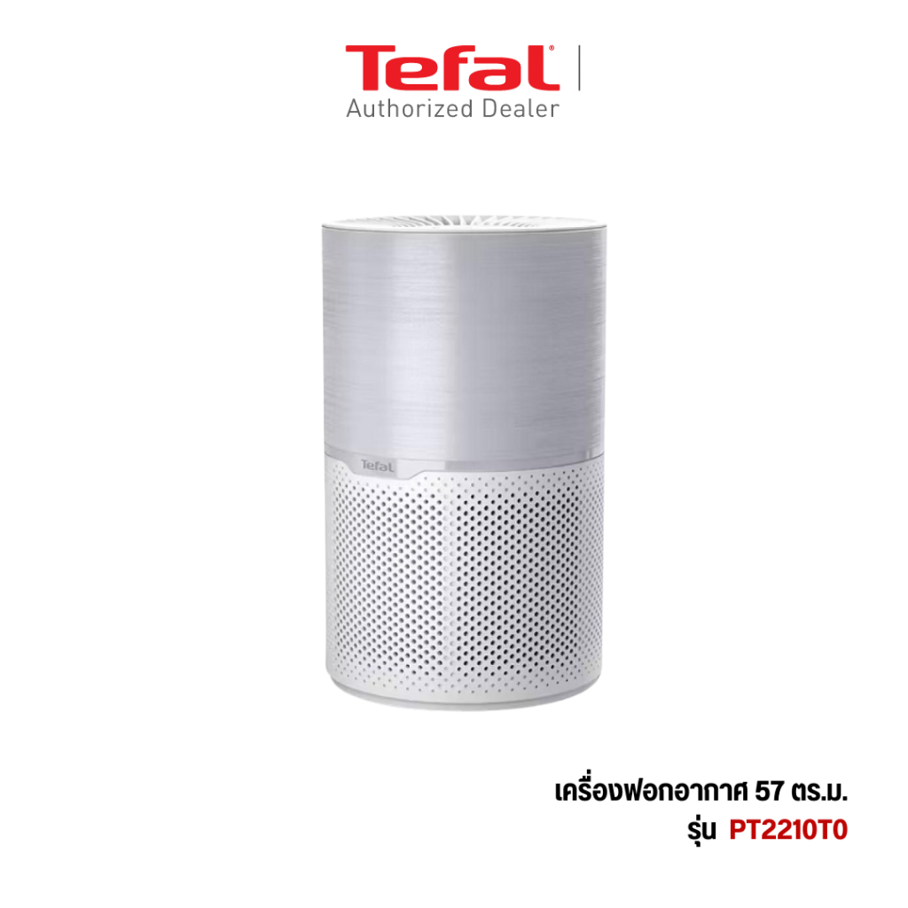 TEFAL เครื่องฟอกอากาศ 57ตร.ม. รุ่น PT2210T0