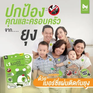 (สินค้าฟรี) เมื่อสั่งซื้อสินค้า 440.- ขึ้นไป สินค้ามีจำนวนจำกัด [ไม่สามารถเลือกกลิ่นและลายได้]