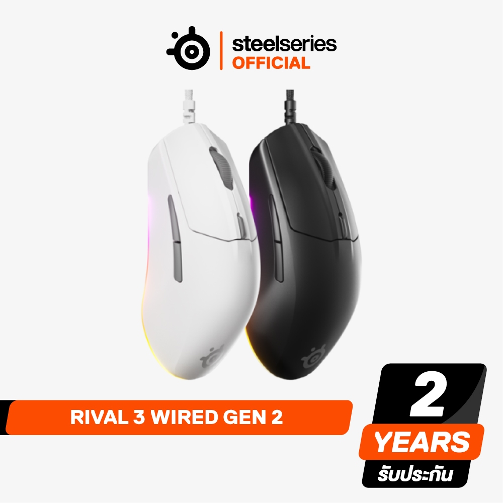 SteelSeries Rival 3 Gen 2 เมาส์เกมมิ่ง — เซ็นเซอร์ออปติคัล TrueMove Core ความละเอียด 8,500 DPI