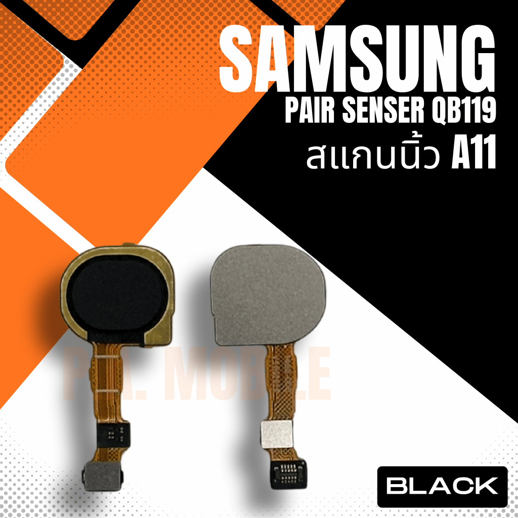 แพรสแกนนิ้ว ซัมซุง Samsung A11 (B)