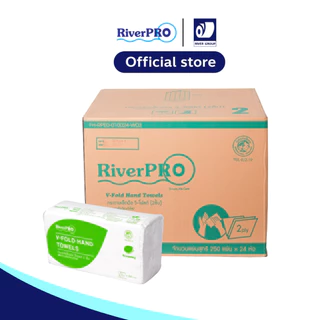 (ยกลัง 24 ห่อ) ริเวอร์โปร กระดาษเช็ดมือ วี-โพลด์ อีโคโนมี่ 2 ชั้น 250 แผ่น RiverPro V-Fold Hand Towels 2 ply 250 sheets