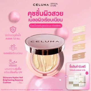 CELUNA ซีลูน่า Essence Cushion คุชชั่นคุมมัน SPF38 PA+++ เบลอผิว ปกปิดรอยสิว ปกปิดเนียน กันน้ำ ติดทน งานผิว ผิวมัน