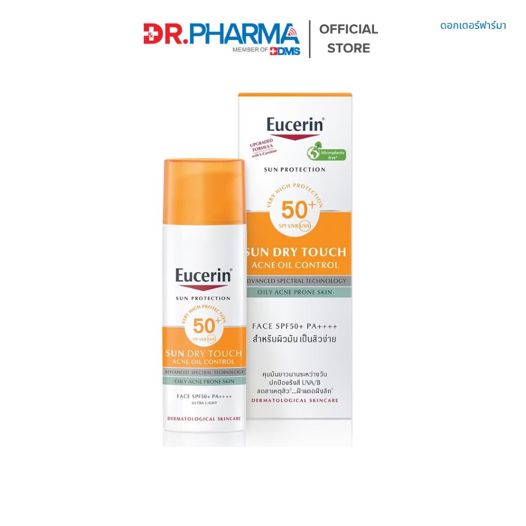 Eucerin SUN DRY TOUCH ACNE OIL CONTROL SPF50+ PA++++ 50 ML ยูเซอริน กันแดดคุมมัน เนื้อบางเบา สำหรับผิวหน้า