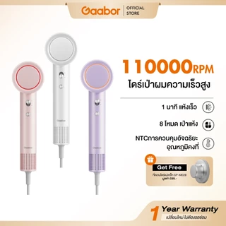 【New】ไดร์เป่าผมความเร็วสูง Gaabor ไอออนลบ เสียงเงียบแห้งเร็ว หน้าจอดิจิทัลสัมผัส มีหลายสีให้เลือก