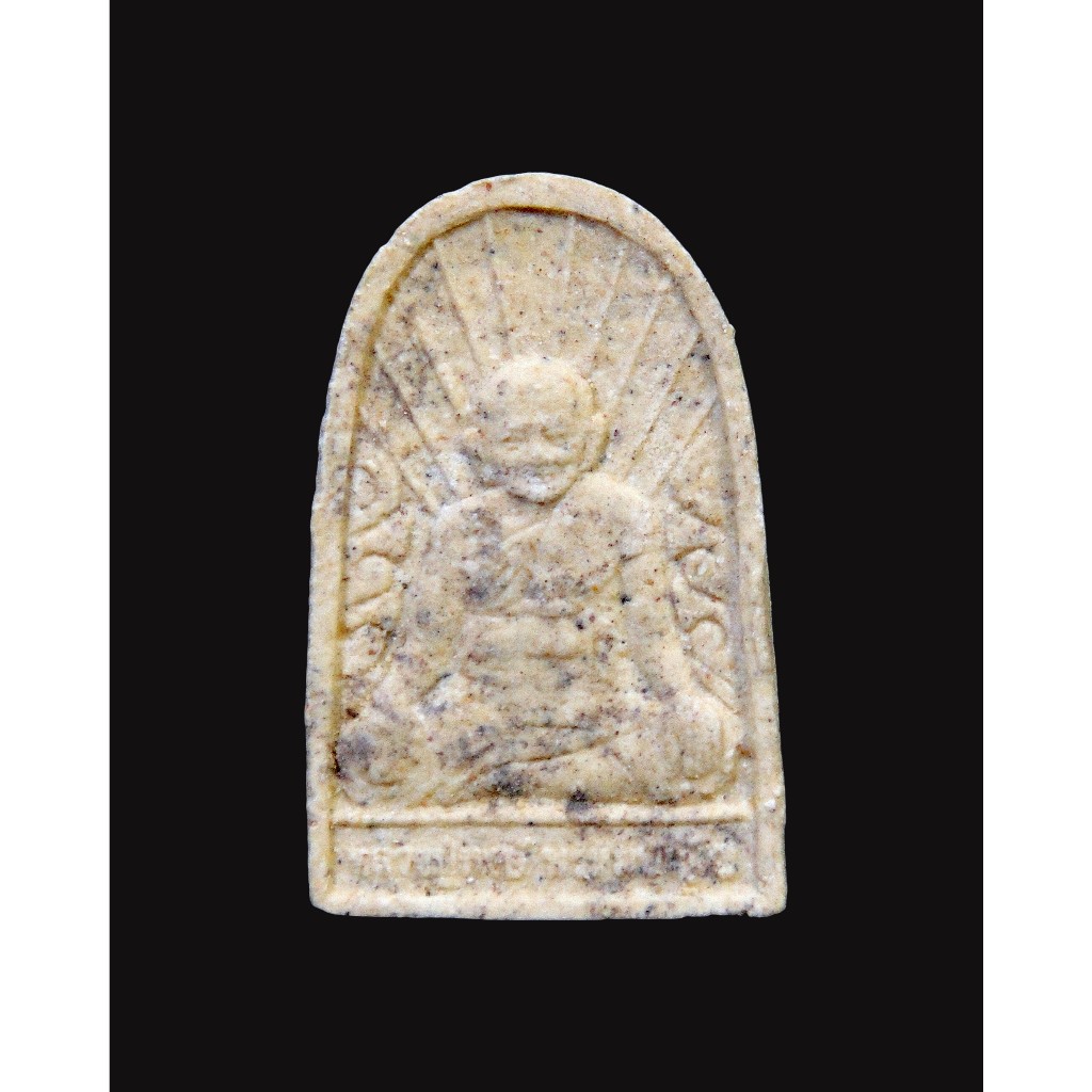 พระพิมพ์ดัชนีรูปเหมือนหลวงปู่ รุ่น " เสาร์ ๕ มหาบารมี "หลวงปู่หงษ์ สุสานทุ่งมน สุรินทร์ ปี2544