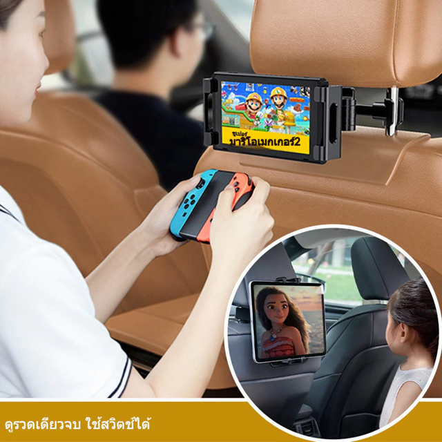 ที่วางแท็บเล็ตในรถยนต์ ที่วางโทรศัพท์ในรถ ที่วางโทรศัพท์มือถือ ใช้บังคับ หมุนได้ 360 ° ที่ยึดเบาะหลังรถแบบพับได้ - รูปที่ 2