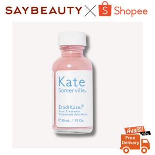 🛍️ส่งทุกวัน🛍️ แพคเกจใหม่ Kate Somerville Eradikate Acne Trea…