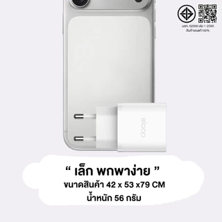 New Eloop C31T หัวชาร์จ PD 30W 2 Port USB-C และ USB-A รองรับการชาร์จทุกอุปกรณ์