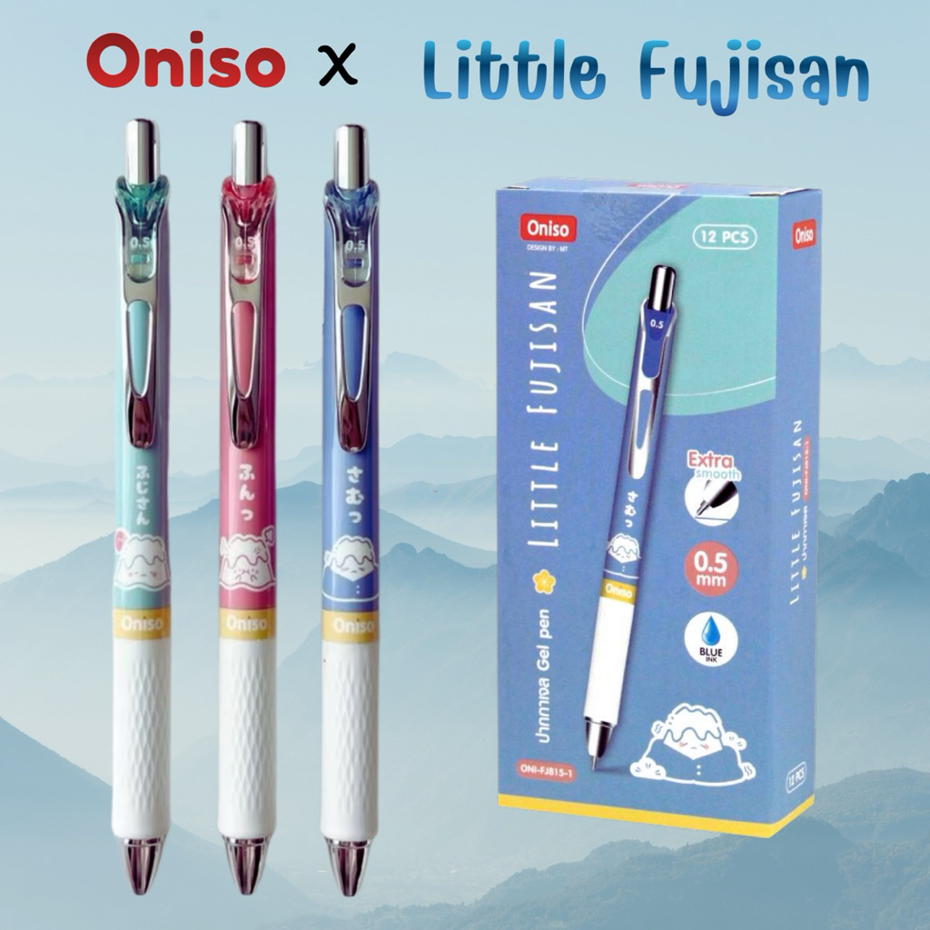 Oniso x Fujisan  ปากกาเจล  Gel Pen หมึกสีน้ำเงิน 0.5มม. ด้ามจับถนัดมือ โอนิโซ เขียนลื่น หมึกแห้งเร็ว