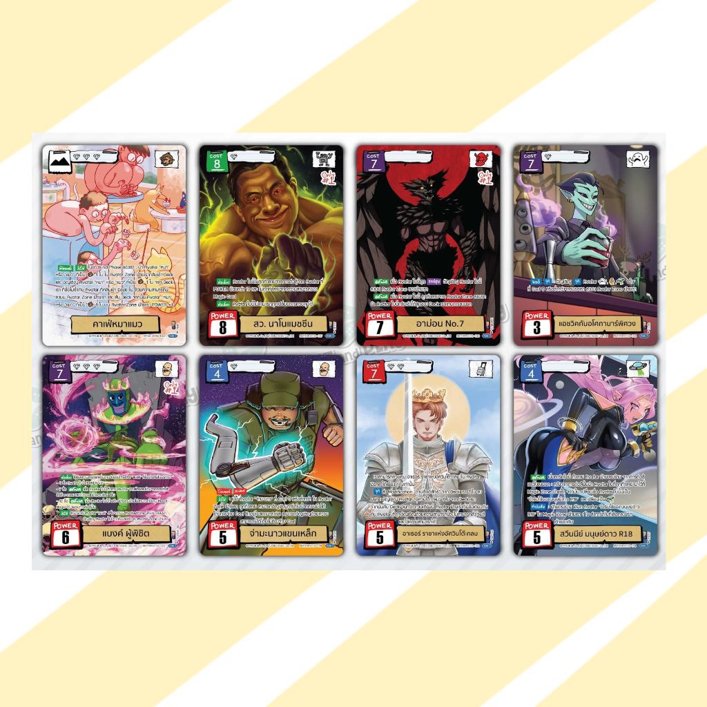 Battle of Talingchan bt06 โลกา Armageddon (เลือกใบ)