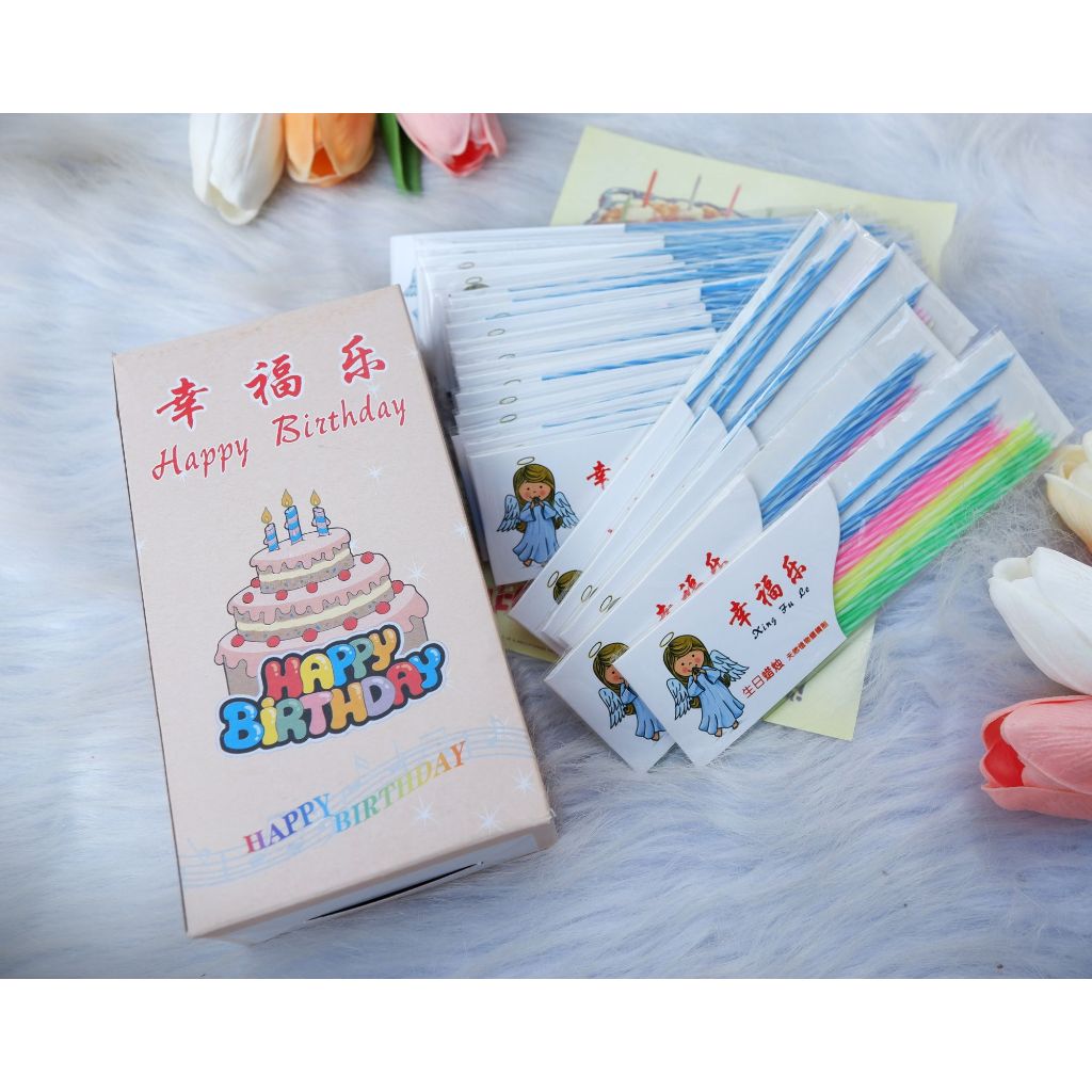 เทียนวันเกิด แบบผอมยาว1กล่อง  24แพ็ค