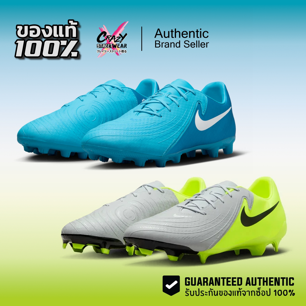 สตั๊ด Nike Phantom GX II Academy FG / MG ของแท้ 100% FD6723-400 / FD6723-003 ไนกี้ รองเท้าฟุตบอล