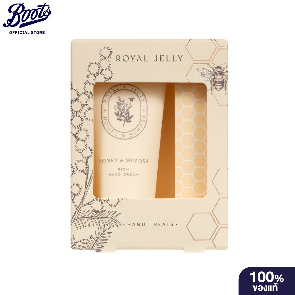 Royal jelly รอยัล เจลลี่ แฮนด์ ทรีทส์ เซ็ต (รอยัล เจลลี่ ฮันนี่ แอนด์ มิโมซ่า ริช แฮนด์ ครีม)