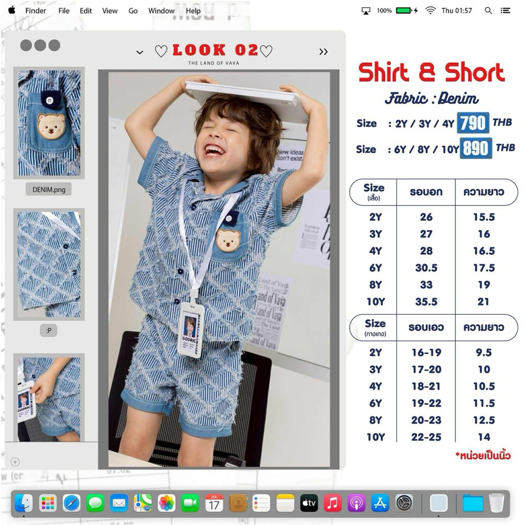 (New!) The Land of Vava : VAVA DENIM 💙👖Look 02 Shirt & Shorts / 4y