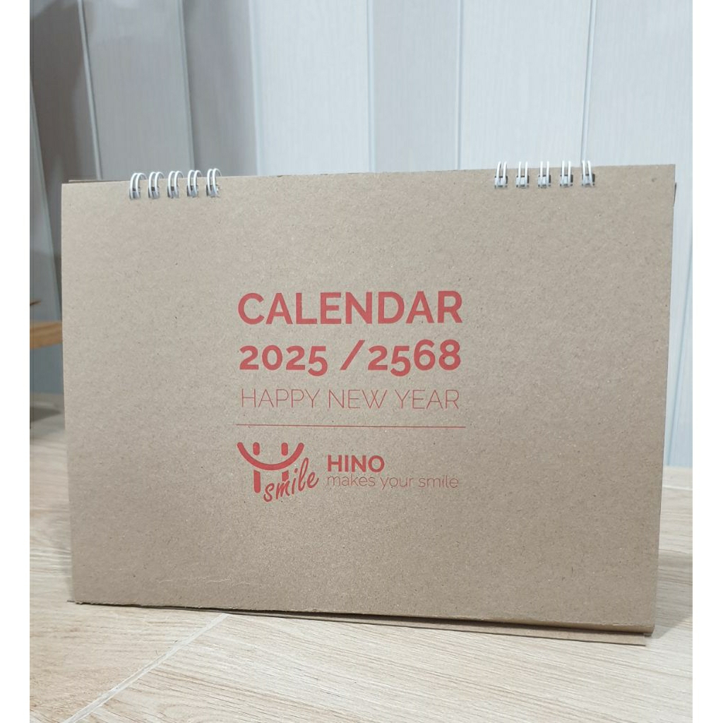ปฏิทิน ฮีโน่ 2568 ใหม่ พร้อมส่ง