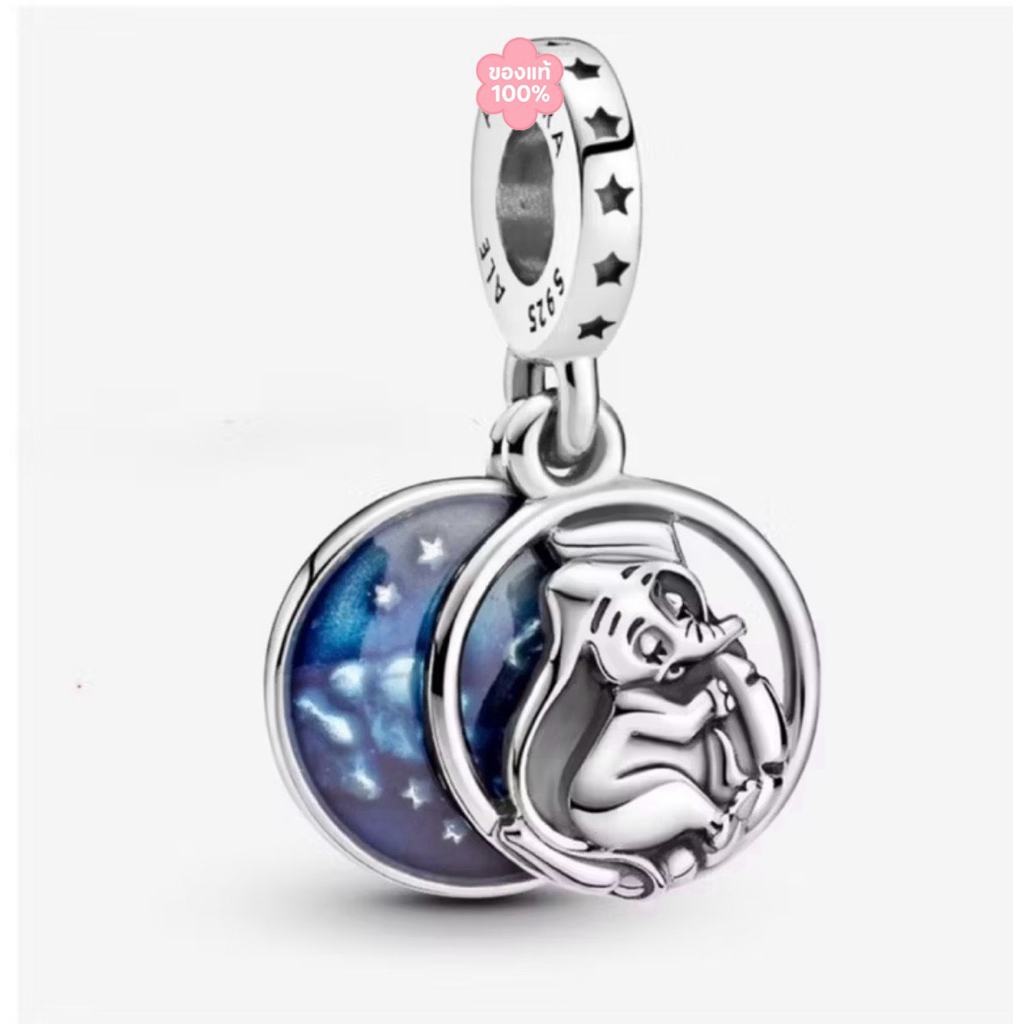 [พร้อมส่ง แท้100%] Dumbo sweet dreams dangle charm