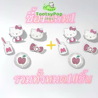 Totsypop 10ชิ้น/เซ็ต PA🍎ที่ติดรองเท้า มีหมุดให้ จิบบิท แต่งรองเท้า การ์ตูนน่ารัก รองเท้า อุปกรณ์เสริมรองเท้า