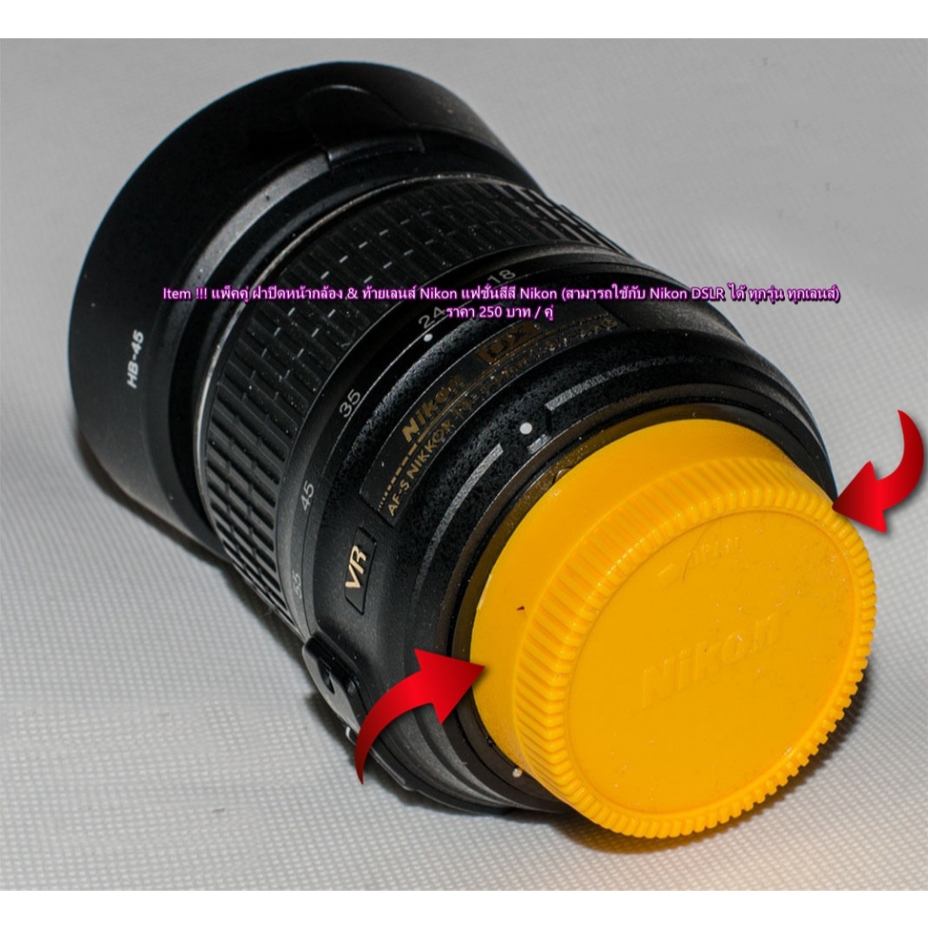 ฝา Body Nikon D5600 D5500 D5300 D5200 D5100 D5000 D3600 D3500 D3300 D7500 D7200 D7100 D7000 D780 D75