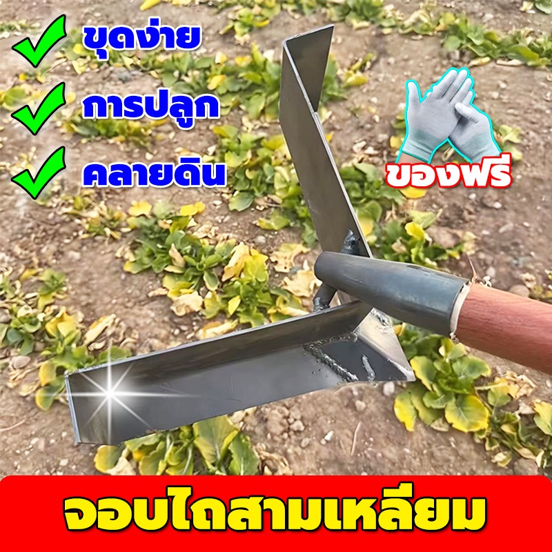 🔥【ขุดร่องง่าย】🔥คันไถมือดึง 3in1 จอบพรวนดิน จอบขุดร่อง ล้อคู่เสริมแรง เครื่องมือเกษตร พรวนดิน กำจัดวัชพืช