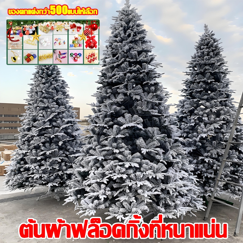 🎄【ส่งไวในไทย】ต้นคริสต์มาส ต้นคริสต์มาสขนาดใหญ่ คุณภาพสูงสุดPVC ฐานเป็นเหล็ก วัสดุใหม่ หนาแน่นขึ้น