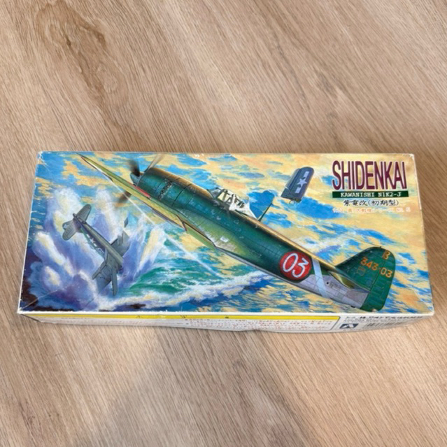 โมเดลเครื่องบินรบ 1:72 scale kawanishi n1k2-j