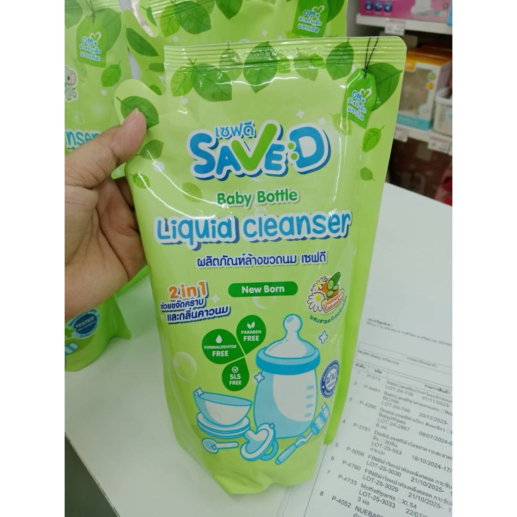 ผลิตภัณฑ์ล้างขวดนม Save D ขนาด 550 ml. Nuebabe
