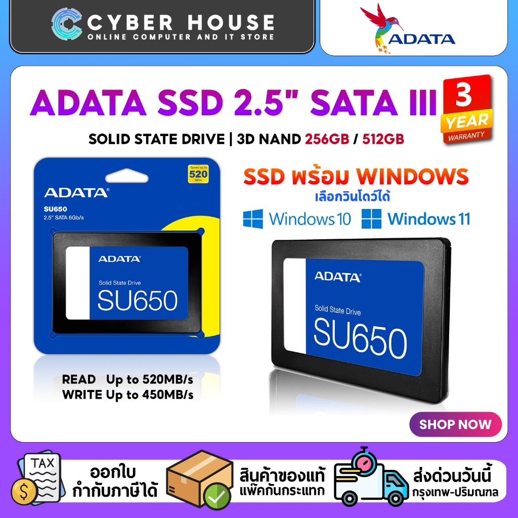 ✅ADATA SU650 SATA ✅SSD SATA 2.5" ความจุ 256GB, 512GB 🔰ความเร็วอ่าน/เขียน 520/450MB/s🔰 รับประกัน 3 ปี
