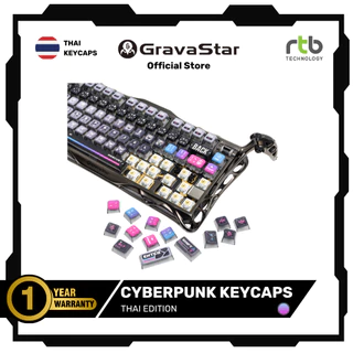 GravaStar Keycaps Thai อุปกรณ์เสริมคีย์แคปภาษาไทย คีย์บอร์ดเกมมิ่ง Gaming Keyboard