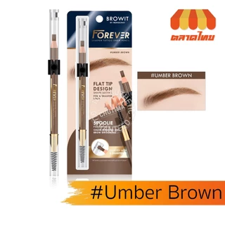 บราวอิท ดินสอเขียนคิ้ว หัวแบน Browit By Nongchat Forever Sharpen Tattoo Brow Pencil 2.6g