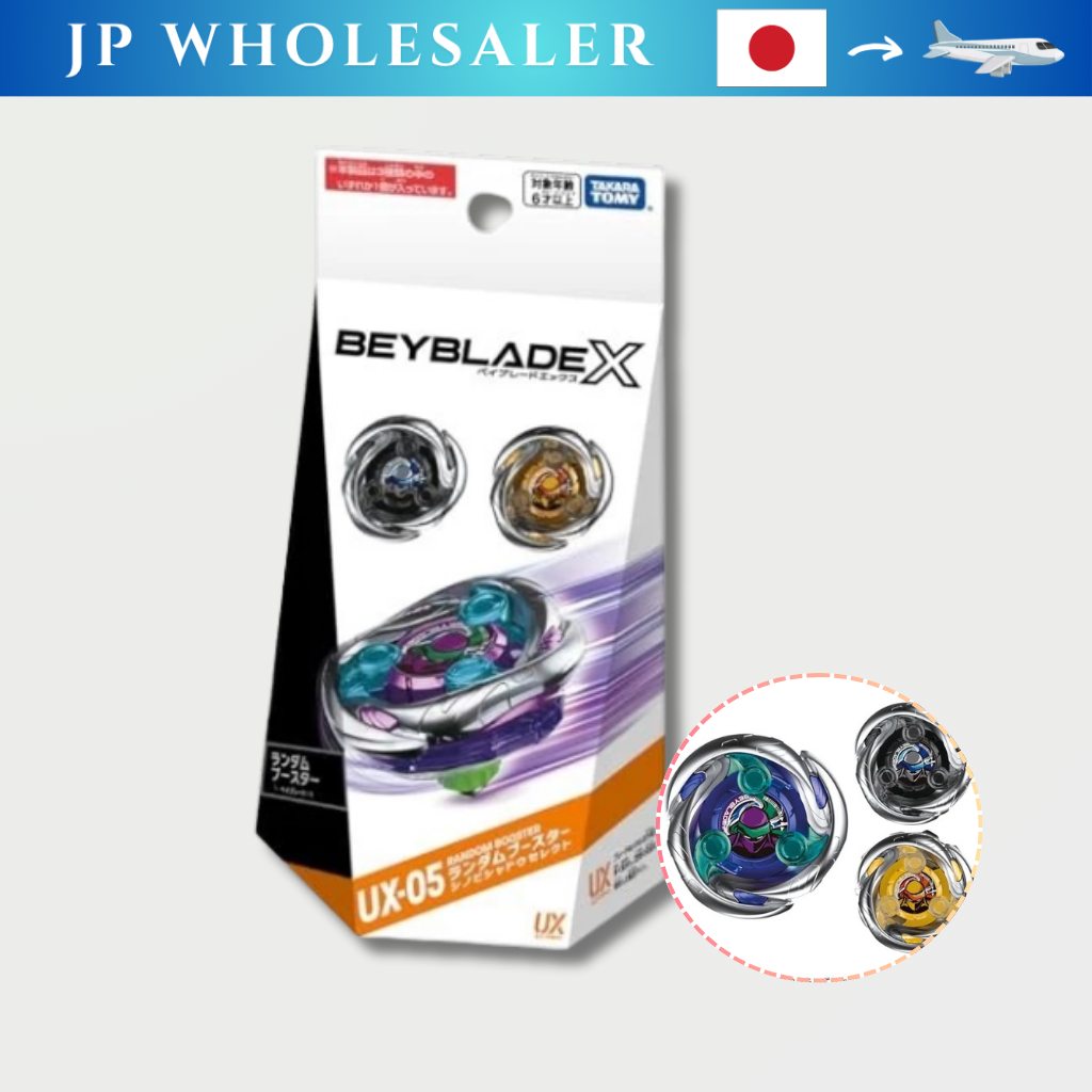BEYBLADE X UX-05 Random Booster Shinobi Shadow Select[No Bankee]