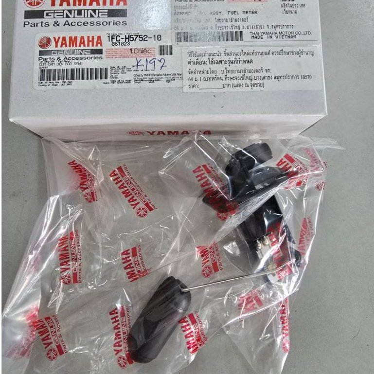 1FCH575210 ลูกลอยถังน้ำมัน SPARK-115i LX 2016-2017 แท้ YAMAHA 1FC-H5752-10
