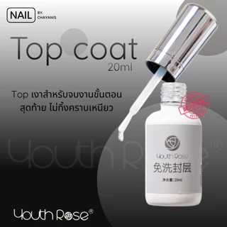 Youth Rose เบส ท็อป ฮาร์ดเจล กุหลาบ ขวดใหญ่ 20 ml