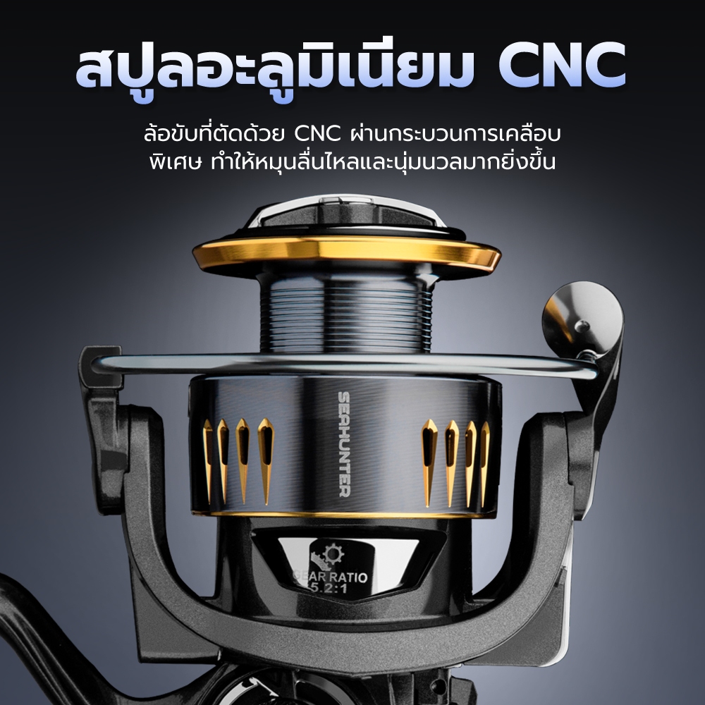 รอกSeaHunter Turbo Pro รอกสปินนิ่ง ลาก15KG  5.2:1  5+1BB  อลูมิเนียม รอกตกปลาทะเล Spinning reel แขนเกลียว รอกสปิน กันน้ำ - รูปที่ 6
