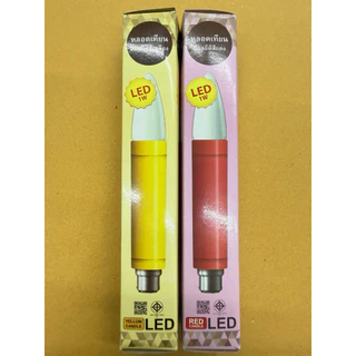 หลอดเทียนไฟฟ้า LED (เฉพาะหลอด) (คู่)